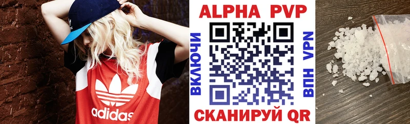 наркошоп  Нижняя Тура  Альфа ПВП кристаллы 