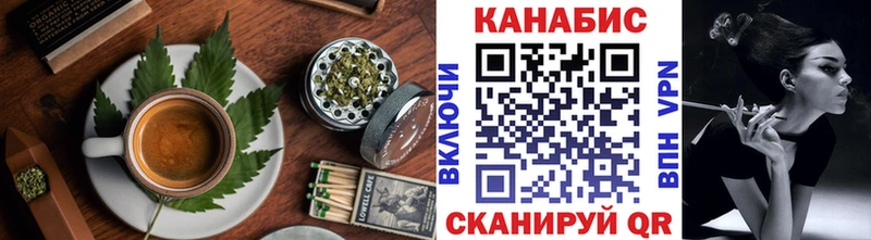 Cannafood конопля  Нижняя Тура 