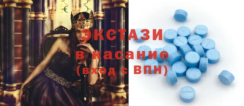 Ecstasy XTC Нижняя Тура