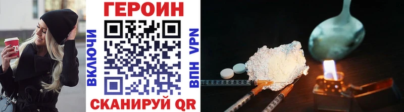 наркота  Нижняя Тура  Героин Heroin 