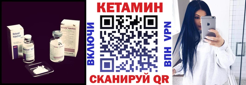 omg маркетплейс  Нижняя Тура  КЕТАМИН VHQ  хочу  