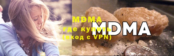 амфетамин Михайловка