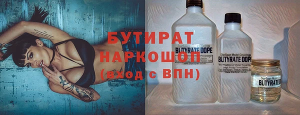 альфа пвп Михайловск