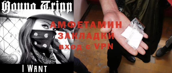 альфа пвп Михайловск