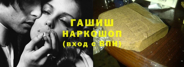 альфа пвп Михайловск