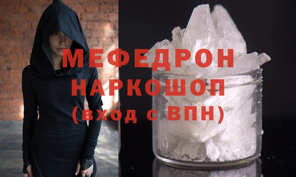 мяу мяу мука Медвежьегорск