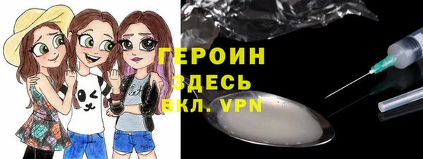 амфетамин Михайловка