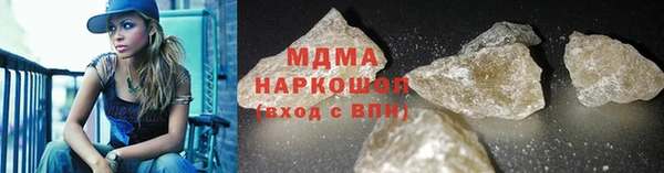 МДМА Михайлов