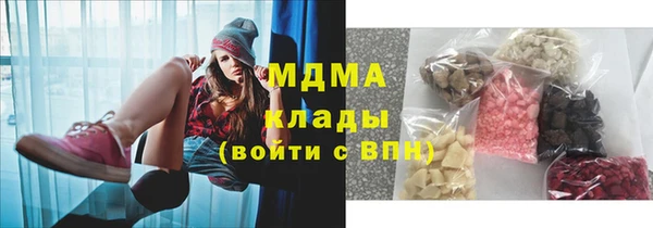 альфа пвп Михайловск