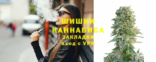 альфа пвп Михайловск
