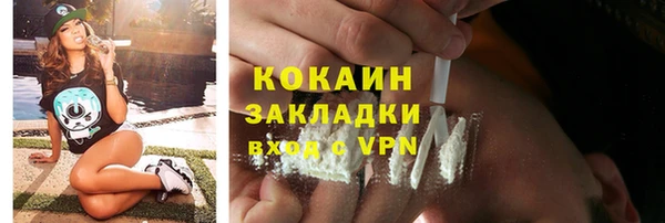эйфоретик Медногорск