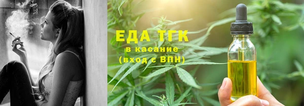 альфа пвп Михайловск