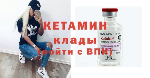 МДМА Михайлов