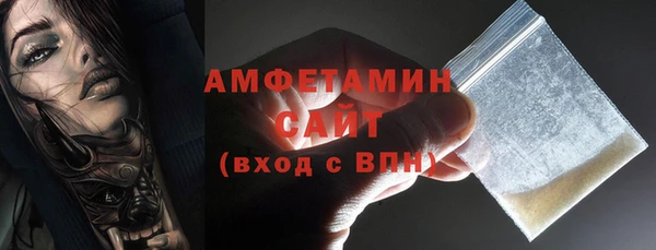 амфетамин Михайловка