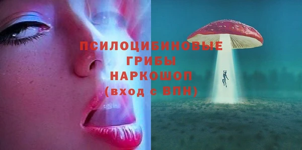 МДМА Михайлов