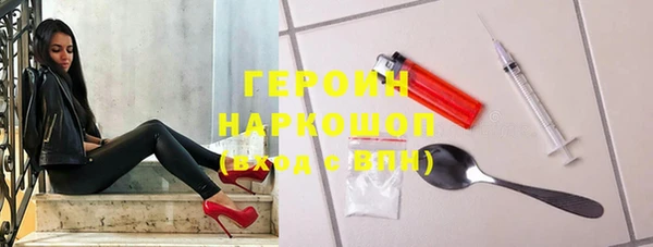альфа пвп Михайловск
