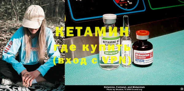 альфа пвп Михайловск