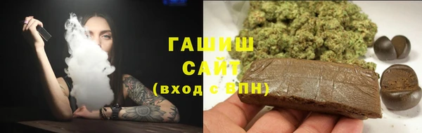 эйфоретик Медногорск