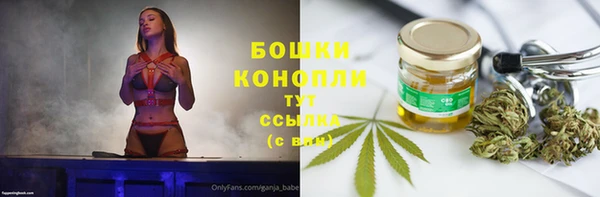 амфетамин Михайловка