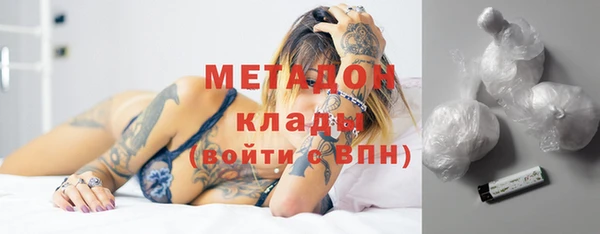 МДМА Михайлов