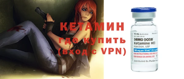 амфетамин Михайловка