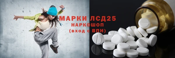 альфа пвп Михайловск