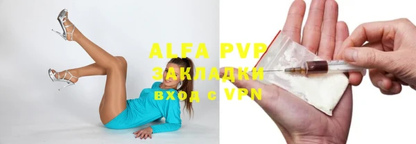 амфетамин Михайловка