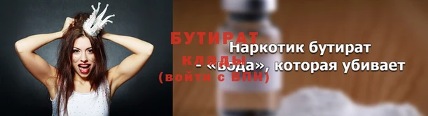 амфетамин Михайловка