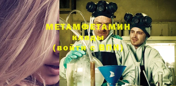 амфетамин Михайловка