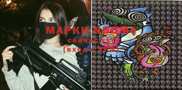 МДМА Михайлов