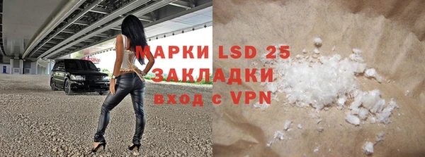 амфетамин Михайловка