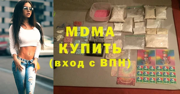 альфа пвп Михайловск