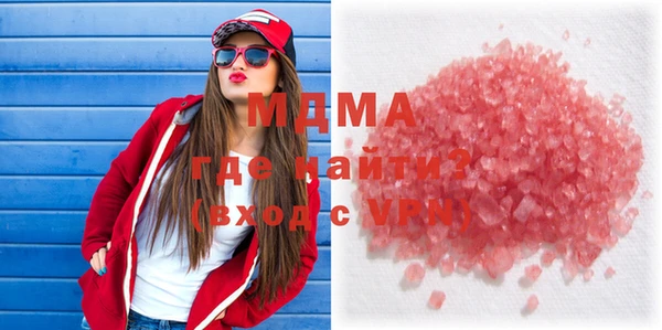 эйфоретик Медногорск
