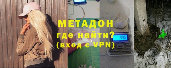 альфа пвп Михайловск