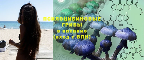 амфетамин Михайловка