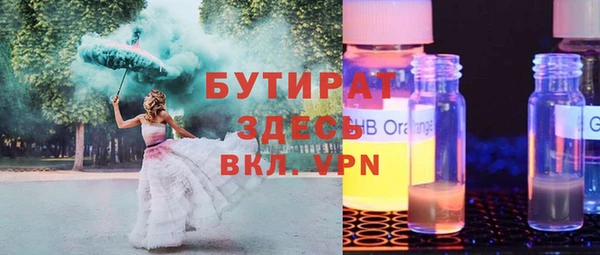МДМА Михайлов