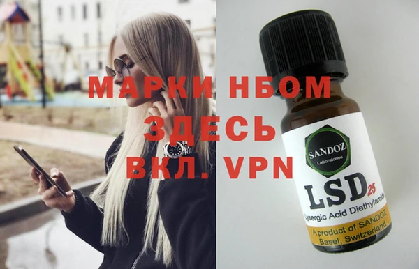 прущая мука Белая Калитва