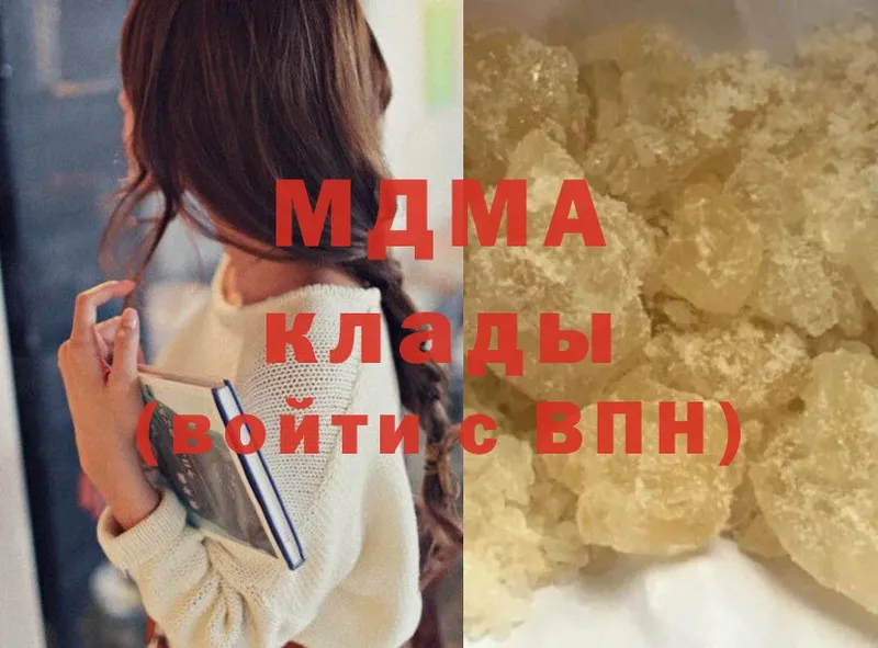 MDMA crystal  где найти   Нижняя Тура 