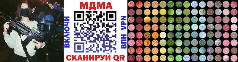 MDMA Molly  купить  сайты  Нижняя Тура 