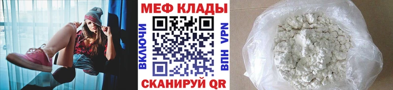 МЕФ кристаллы  мега зеркало  Нижняя Тура  купить закладку 