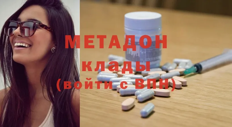 OMG tor  Нижняя Тура  МЕТАДОН methadone  как найти закладки 