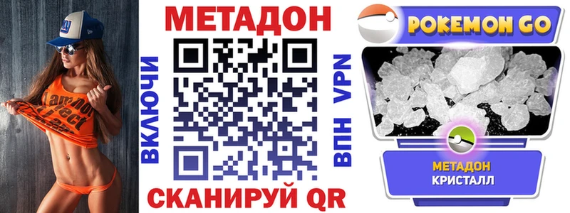 закладка  kraken ССЫЛКА  МЕТАДОН VHQ  Нижняя Тура 