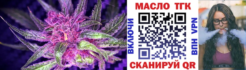 ТГК Wax  Нижняя Тура 