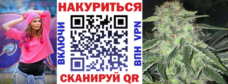 Каннабис семена наркошоп Нижняя Тура